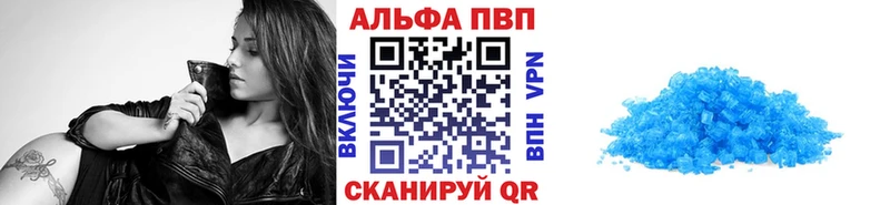 ссылка на мегу ССЫЛКА  Нижнекамск  APVP СК КРИС 