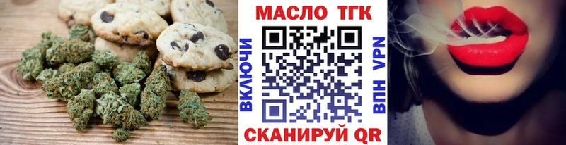 Печенье с ТГК марихуана  ссылка на мегу ссылка  Нижнекамск  продажа наркотиков 