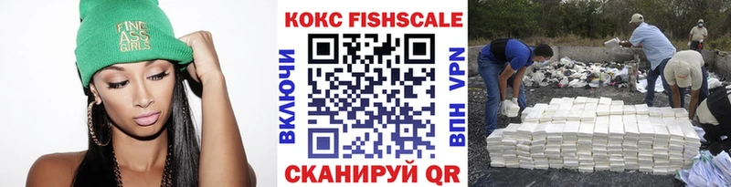 COCAIN Колумбийский  Нижнекамск 