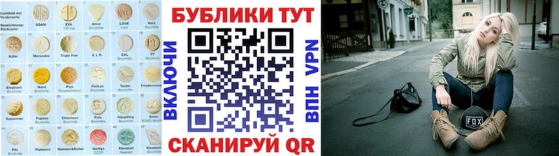 ЭКСТАЗИ Дубай Нижнекамск