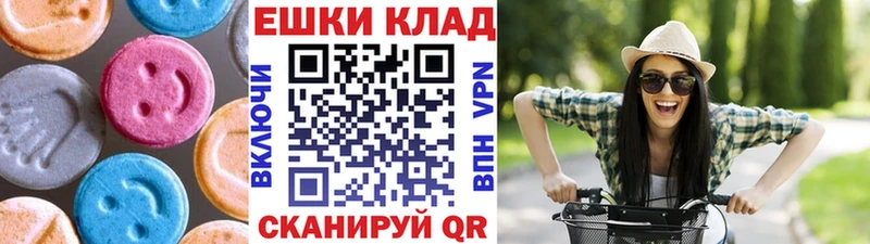 где можно купить наркотик  Нижнекамск  МЕГА как зайти  Ecstasy mix 
