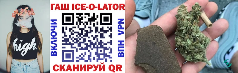 Гашиш hashish  закладки  Нижнекамск 