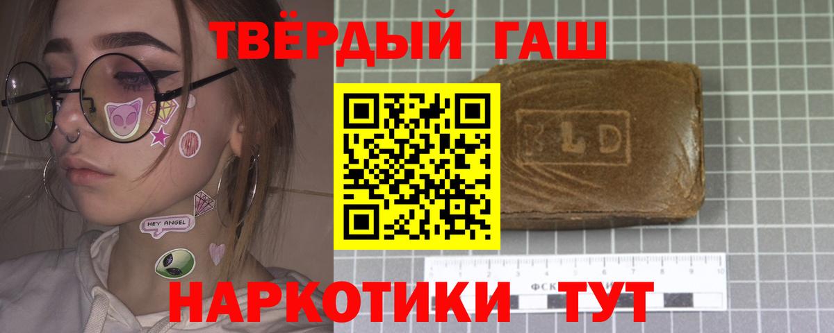 Гашиш  Вход с VPN  Гашиш гашик  Нижнекамск  ГАШ Ice-O-Lator 