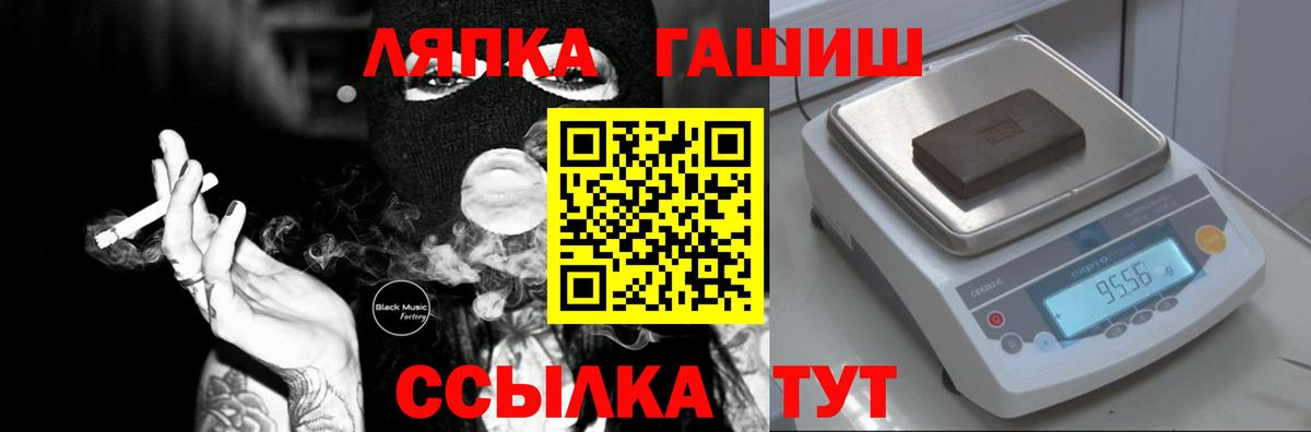 ГАШ 40% ТГК Нижнекамск