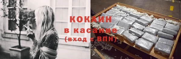 кокаин Абаза