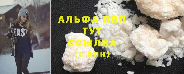 кокаин Абаза