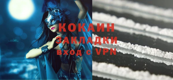 кокаин VHQ Алексеевка