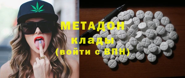 кокаин VHQ Алексеевка