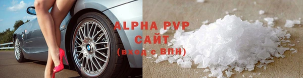 ALPHA-PVP Алзамай