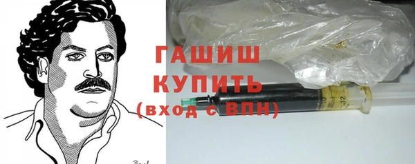 MDMA Абинск