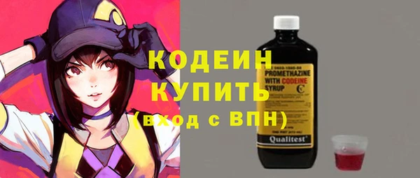 кокаин Абаза