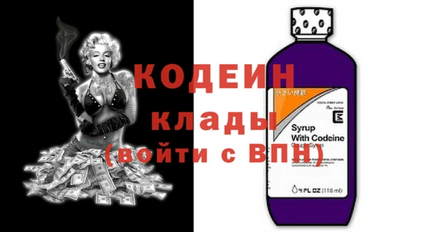 кокаин Абаза