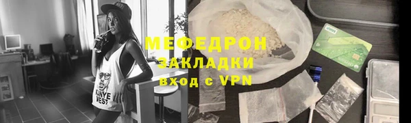 кокаин Абаза