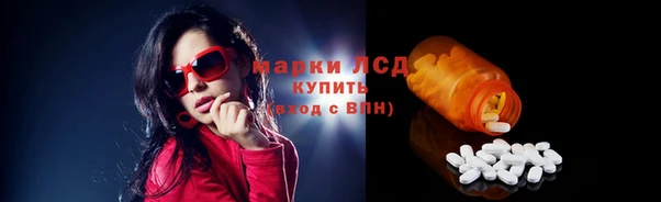 кокаин Абаза