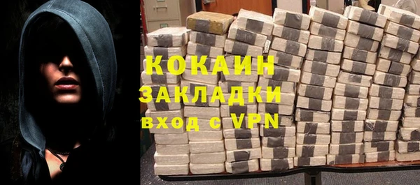 гашишное масло Абдулино