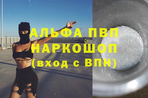 гашишное масло Абдулино