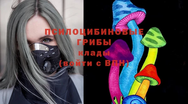 MDMA Абинск