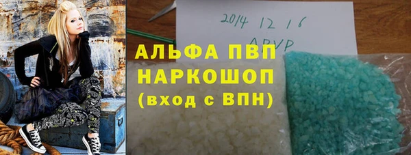 MDMA Абинск