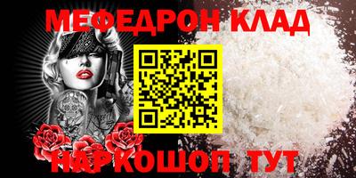 соль курить ск Волжский