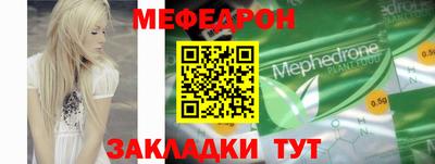 сатива Волжск