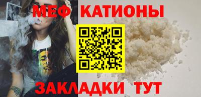 соль курить ск Волжский