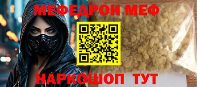 герыч Волгодонск