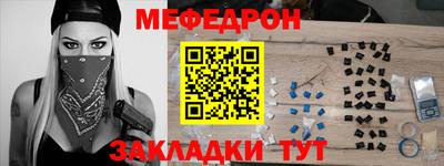 сатива Волжск