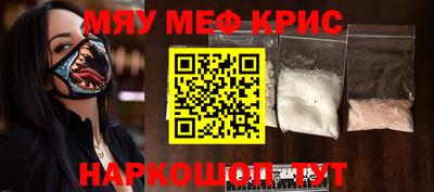 герыч Волгодонск