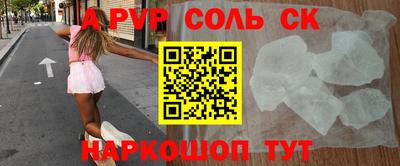 герыч Волгодонск