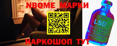 сатива Волжск
