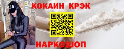 герыч Волгодонск