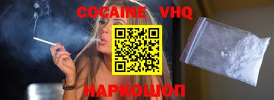 сатива Волжск