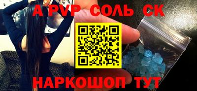 герыч Волгодонск