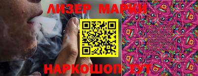 соль курить ск Волжский