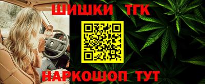 сатива Волжск