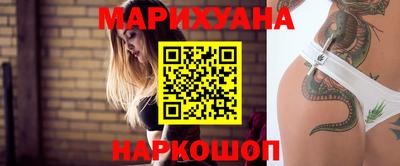 герыч Волгодонск