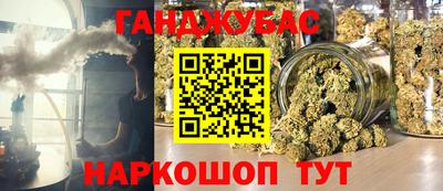 герыч Волгодонск
