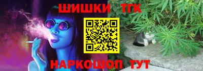 соль курить ск Волжский