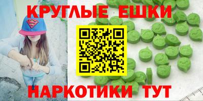 герыч Волгодонск