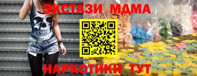 сатива Волжск