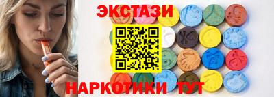сатива Волжск