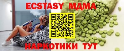 герыч Волгодонск