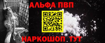 герыч Волгодонск