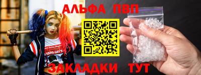 герыч Волгодонск