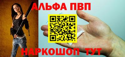 сатива Волжск