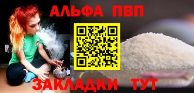 герыч Волгодонск