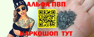 сатива Волжск