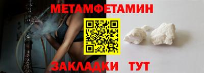 соль курить ск Волжский