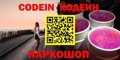 герыч Волгодонск