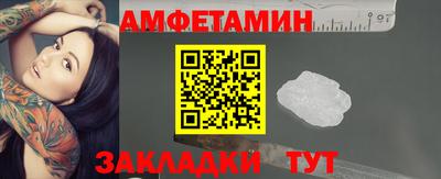 соль курить ск Волжский